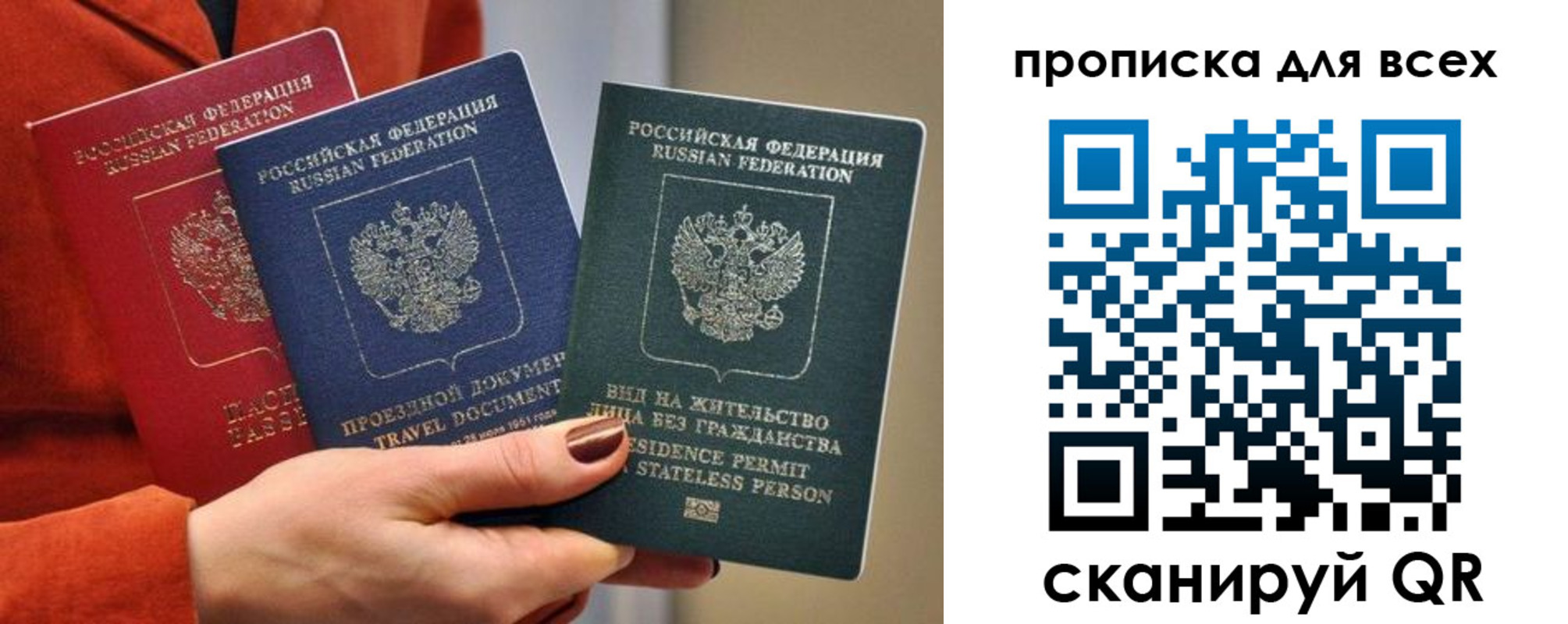 временная регистрация для школы в Вятских Полянах