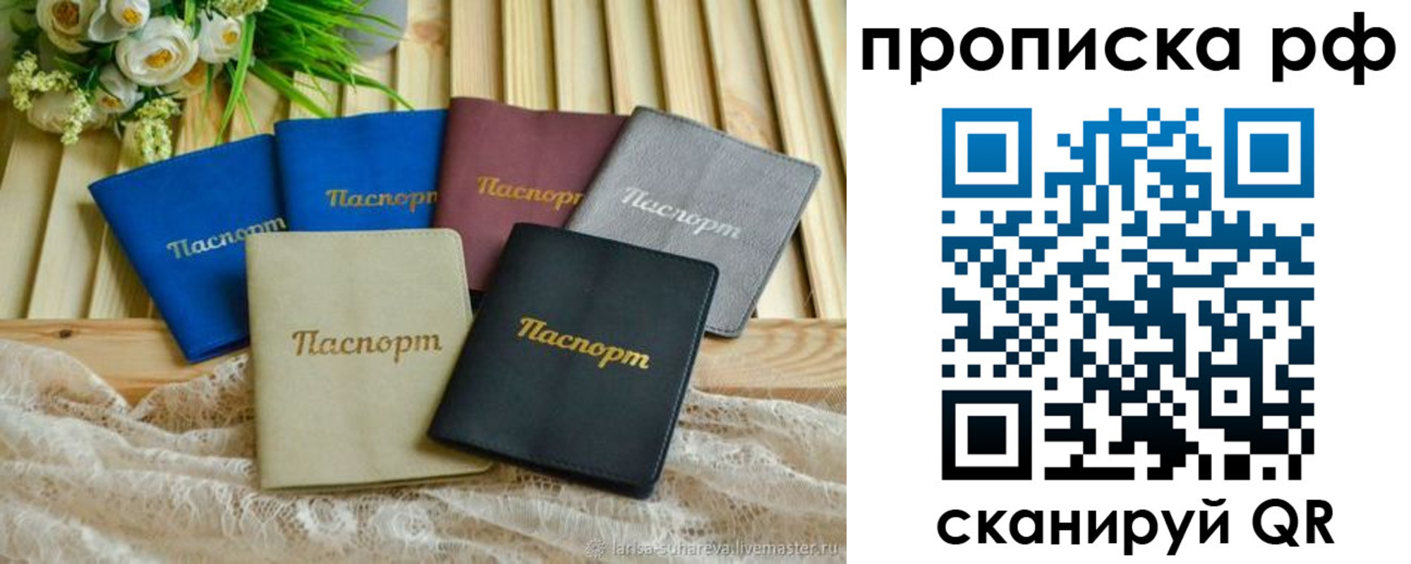 прописка для военкомата в Вятских Полянах